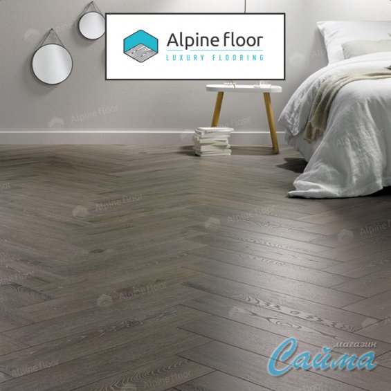 Ламинат Alpine Floor Herringbone 8 BR Volcano 542