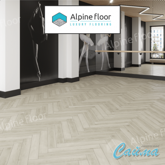 Ламинат Alpine Floor Herringbone Дуб Монпелье LF102-6