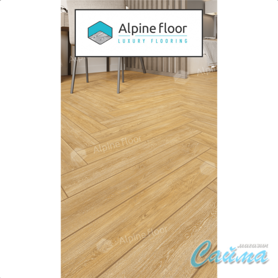 Ламинат Alpine Floor Herringbone Дуб Тулуза LF102-4