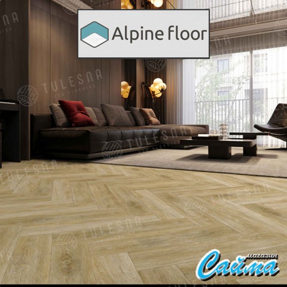 Клеевая Кварц-Виниловая LVT Плитка Alpinfloor Art Parquet LVT  Eccellent