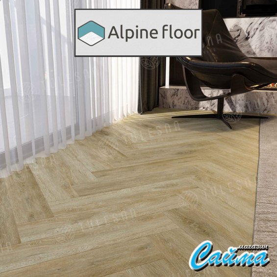 Клеевая Кварц-Виниловая LVT Плитка Alpinfloor Art Parquet LVT  Eccellent