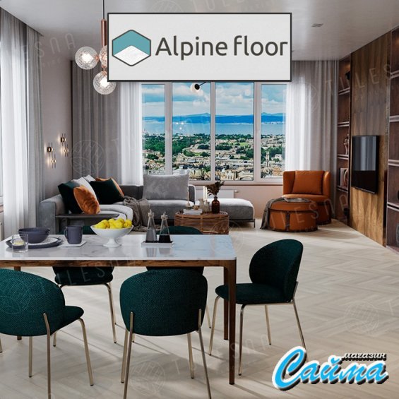 Клеевая Кварц-Виниловая LVT Плитка Alpinfloor Art Parquet LVT  Radiante