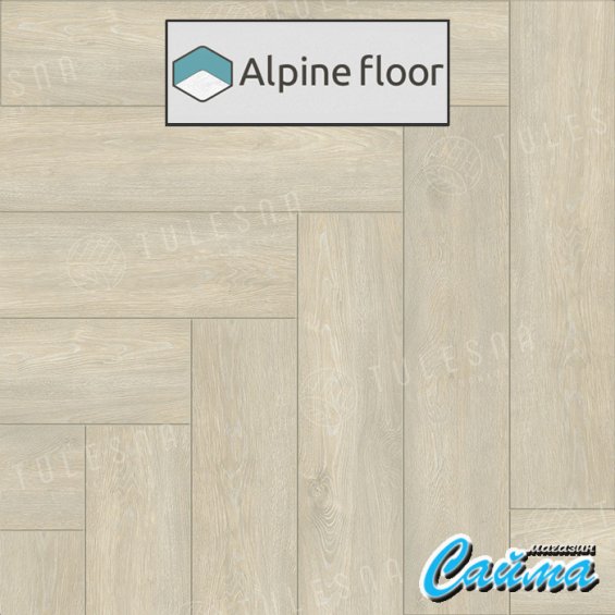 Клеевая Кварц-Виниловая LVT Плитка Alpinfloor Art Parquet LVT  Radiante