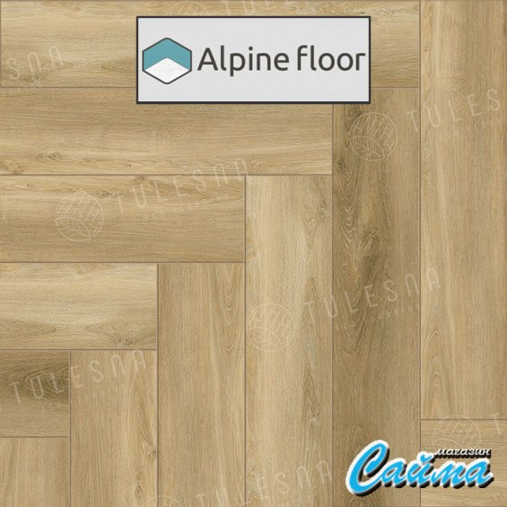 Клеевая Кварц-Виниловая LVT Плитка Alpinfloor Art Parquet LVT  Grazioso