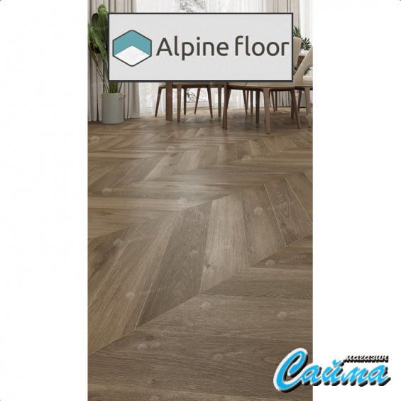 Клеевая Кварц-Виниловая LVT Плитка Alpinfloor Chevron Alpine LVT  Дуб Насыщенный Chevron