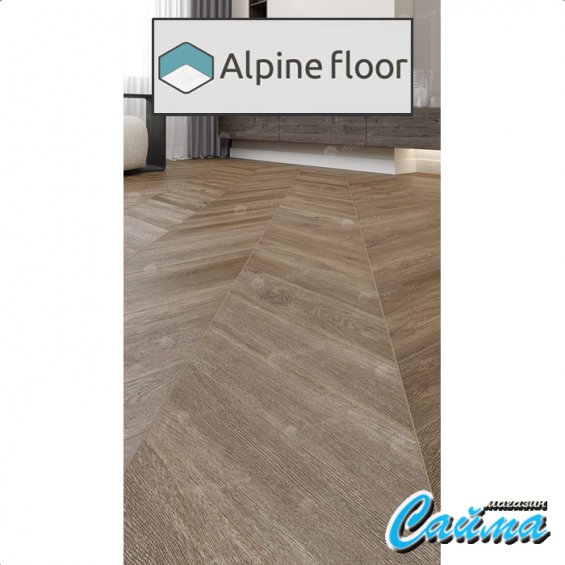 Клеевая Кварц-Виниловая LVT Плитка Alpinfloor Chevron Alpine LVT  Макадамия Chevron