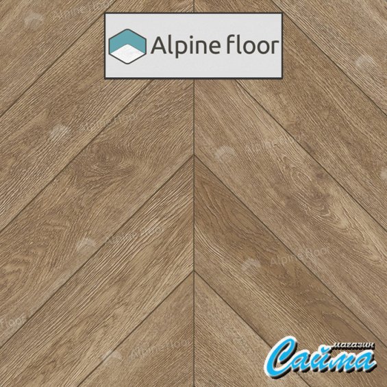 Клеевая Кварц-Виниловая LVT Плитка Alpinfloor Chevron Alpine LVT  Макадамия Chevron