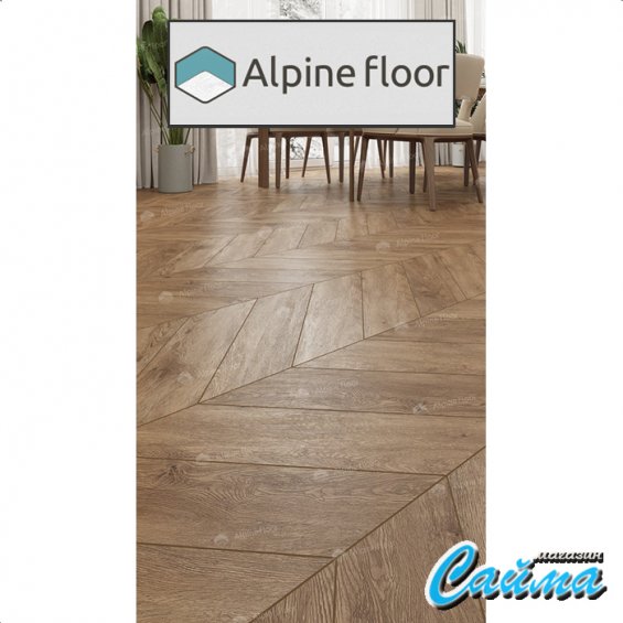 Клеевая Кварц-Виниловая LVT Плитка Alpinfloor Chevron Alpine LVT  Гевуина Chevron