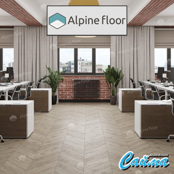 Клеевая Кварц-Виниловая LVT Плитка Alpinfloor Chevron Alpine LVT  Карите Chevron