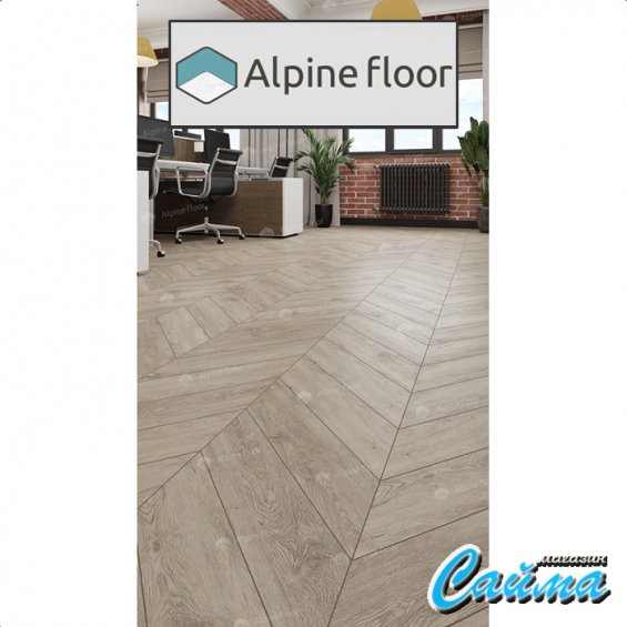 Клеевая Кварц-Виниловая LVT Плитка Alpinfloor Chevron Alpine LVT  Карите Chevron