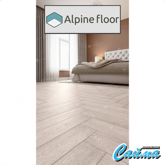 Клеевая Кварц-Виниловая LVT Плитка Alpinfloor Parquet LVT  Голубой Лес ЕСО-16-9