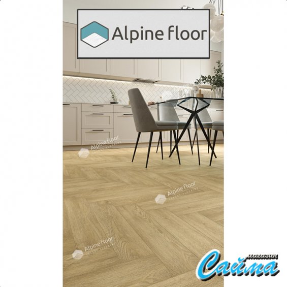 Клеевая Кварц-Виниловая LVT Плитка Alpinfloor Parquet LVT Дуб Ваниль Селект ECO16-3