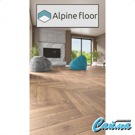 Замковая Каменно-Полимерная SPC Плитка Alpinfloor Parquet Light ДУБ ROYAL ЕСО-13-2-MC