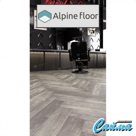 Замковая Каменно-Полимерная SPC Плитка Alpinfloor Parquet Light ВЕНГЕ ГРЕЙ ЕСО-13-8-MC