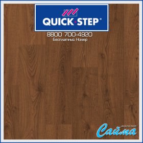 Ламинат Quick Step Classic Дуб Горный Красный CLM4090