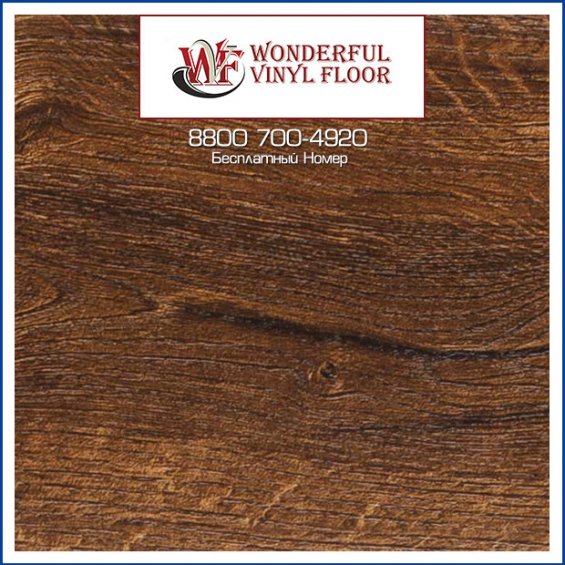 Виниловая ПВХ-Плитка Wonderful Vinyl Floor (Natural Relief) ХО-6039-6 Старое Дерево