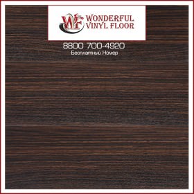 ПВХ-Плитка Wonderful Vinyl Floor LuxeMIX Венге LX 1598-19