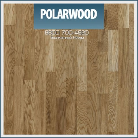 Паркетная доска polarwood дуб ливинг