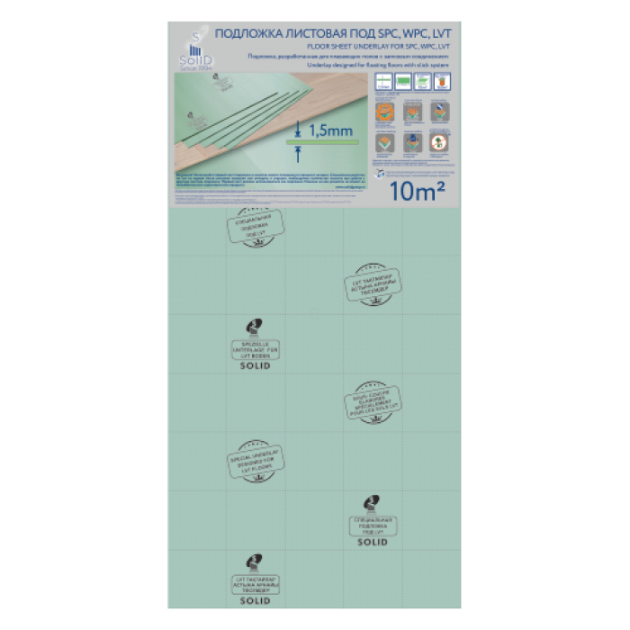 Под solid. Подложка для LVT,SPC Солид 1.5мм 1000х500мм (10 кв.м в уп.). Солид подложка листовая зеленая под LVT 1.5 мм. Подложка листовая под LVT, SPC, WPC покрытия Солид 1000х500х1,5мм(10м2/уп). Подложка под SPC 1.5 мм.