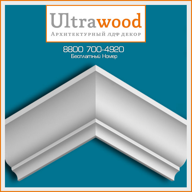 Карниз ultrawood cr 026