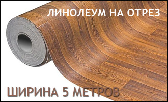 Линолеум havanna oak 634m 5 м pietro